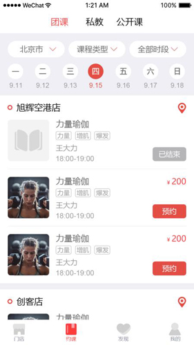 兔跑原版图3