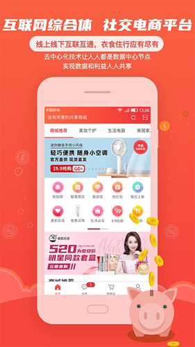 各有所爱最新版图1