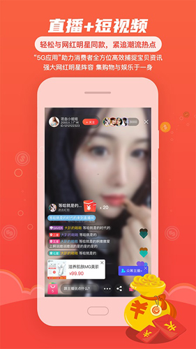 各有所爱最新版图2