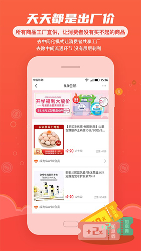 各有所爱最新版图3