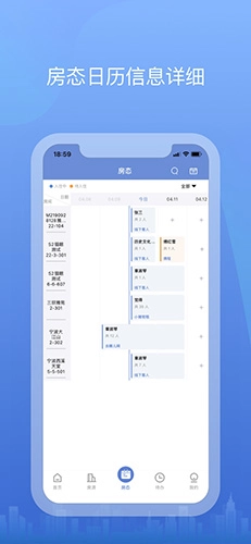 悉点旅宿手机版