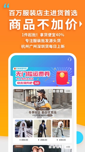 搜款网实体店正版(1)