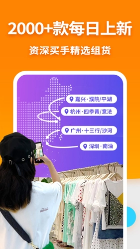 搜款网实体店正版(3)
