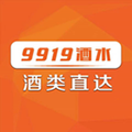 9919酒水直装版