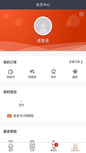 9919酒水最新版图1