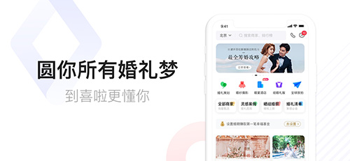 到喜啦极速版图1