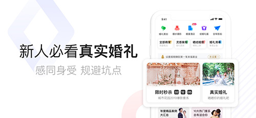 到喜啦极速版图3