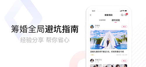 到喜啦极速版图4