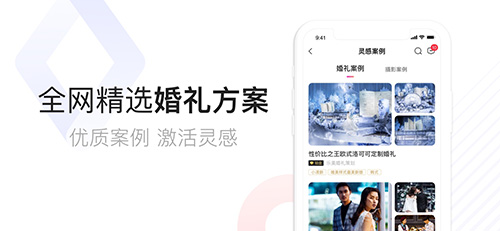 到喜啦极速版图2