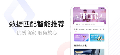 到喜啦极速版图5