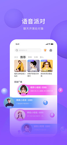 斜杠安卓官方版图1