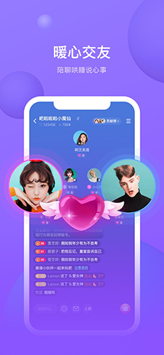 斜杠安卓官方版图2