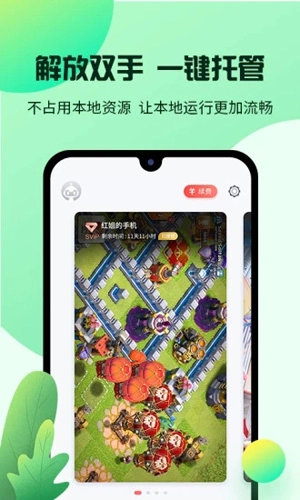 云官方最新版图5