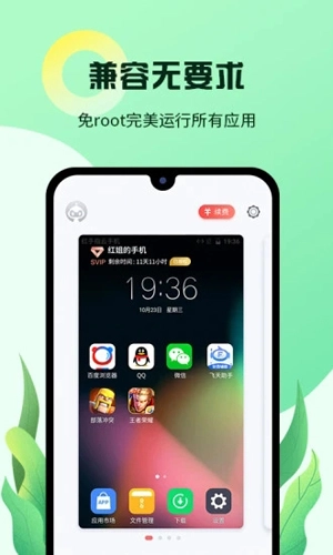云官方最新版图3