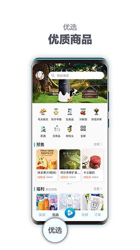 岍美手机最新版图1