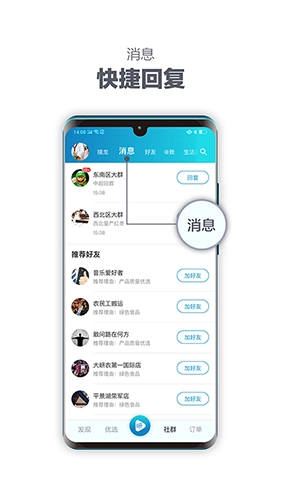 岍美手机最新版图3