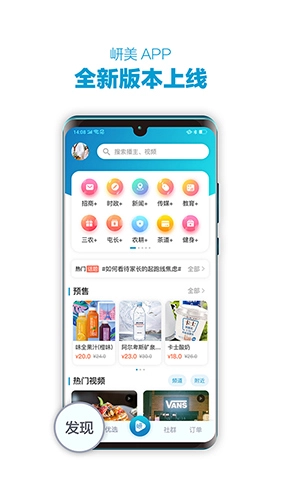 岍美手机最新版图5