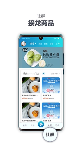 岍美手机最新版图2