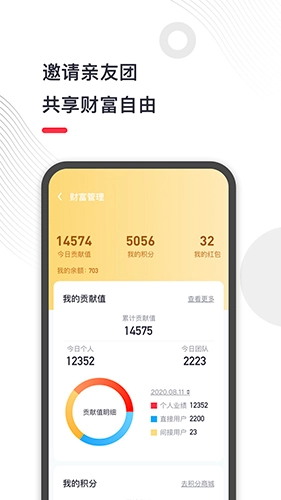 地摊儿无广告版图3