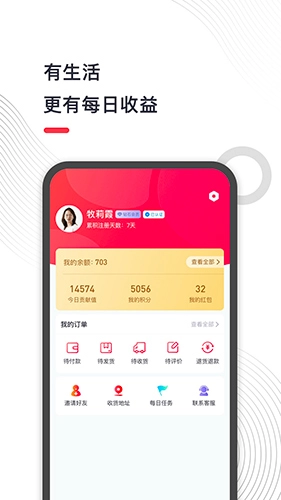 地摊儿无广告版图2