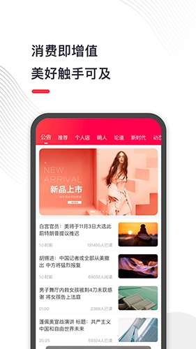 地摊儿无广告版图4