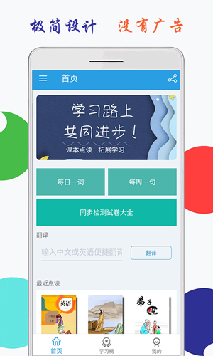 海马点读原版(1)