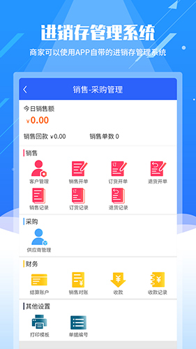 智能纺织城官方正版图1