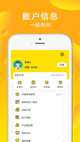 交换集市通用版图2
