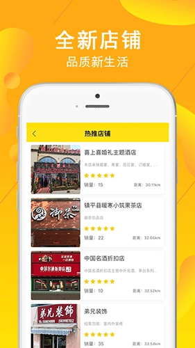 交换集市通用版图3