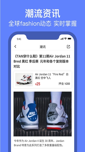 得潮官方版图2