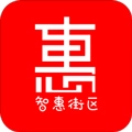 智惠街区官方正版