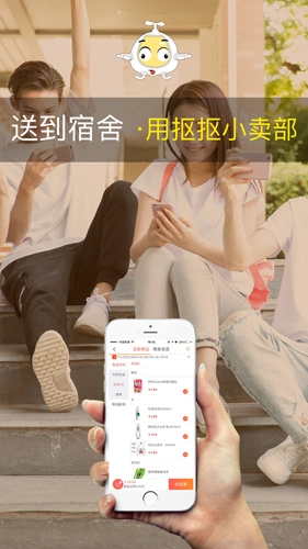 抠抠小卖部手机最新版图1