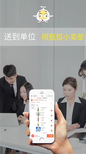 抠抠小卖部手机最新版图3