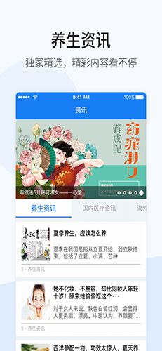 理赔查询系统原版图2