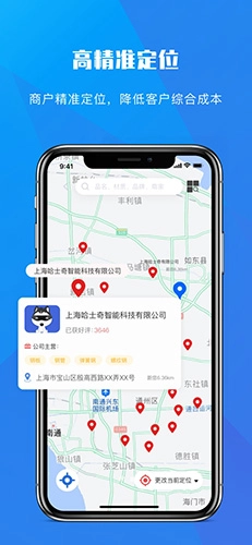 工建云商无广告版图2