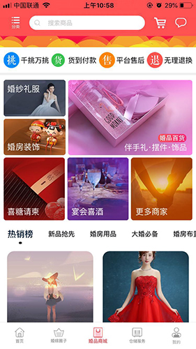大喜牛无广告版图1