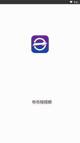 秒乐原版(1)