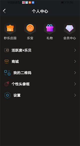 秒乐原版(4)