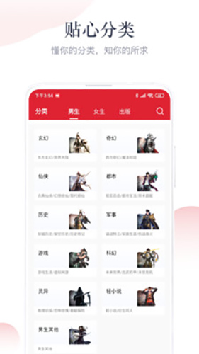 艾文小说手机免费版图2
