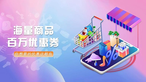 艾淘手机版图2