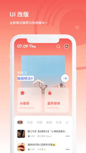 丸音官方版图4