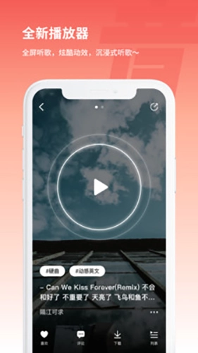 丸音官方版图5
