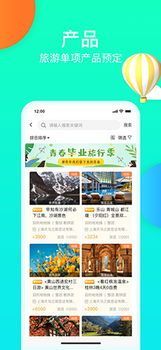 呱啦啦同业最新免费版(1)