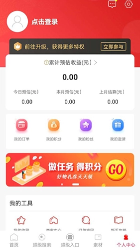 猩选优品免费原版图1