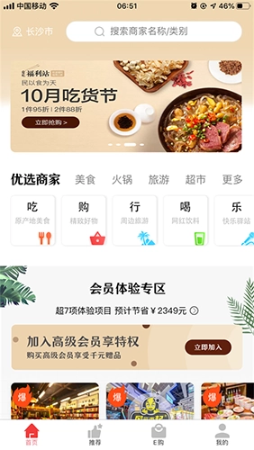 哎哟留客最新免费版图1