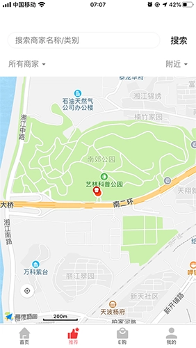 哎哟留客最新免费版图4