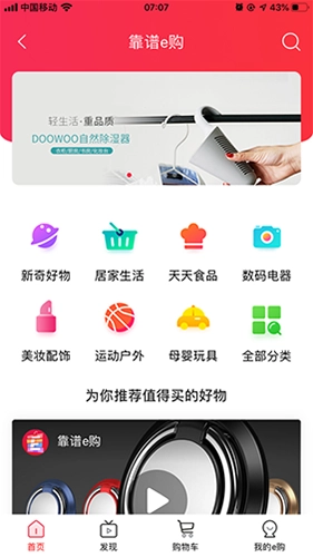 哎哟留客最新免费版图2