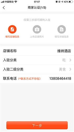 哎哟留客最新免费版图3