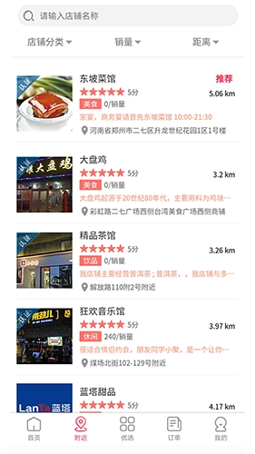 汇中原手机免费版图1