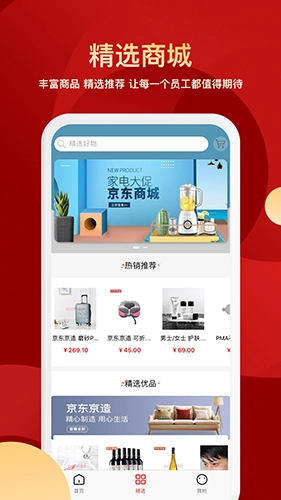 壹企服App免费版图1